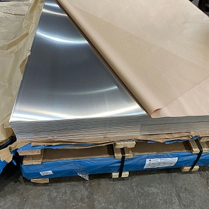 Алюминиевый лист 0,8x1200x3000 мм