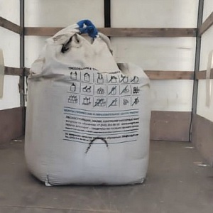 Купершлак 0.5-2.5